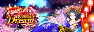 Oiran Dream Slot Review